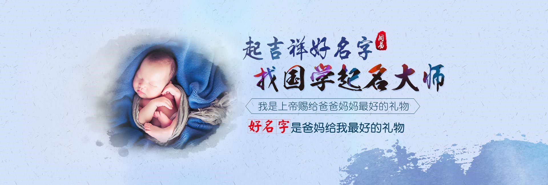 潮州取名厉害的地方-龙年新生儿名字大全男孩免费