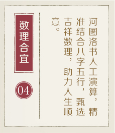 潮州取名厉害的地方-起名流程四